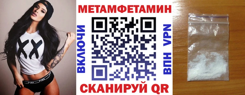 гидра онион Валуйки АМФЕТАМИН Premium