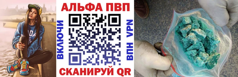 А ПВП VHQ  где можно купить   мега   Валуйки 