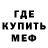 Метадон VHQ Gefest Metall