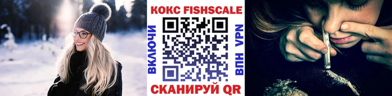 Кокаин VHQ  гидра tor  Валуйки  закладка 