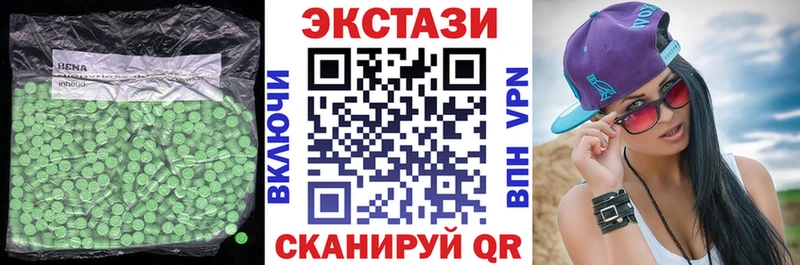 ЭКСТАЗИ круглые  хочу наркоту  Валуйки 