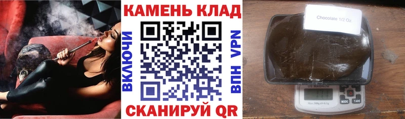как найти закладки  Валуйки  ГАШИШ индика сатива 