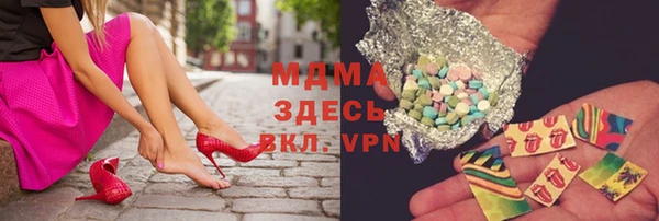 ALPHA PVP Баксан