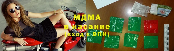 стаф Арсеньев