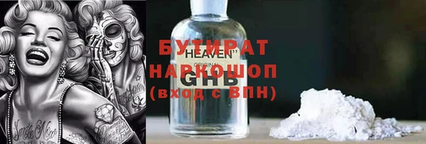 герыч Аркадак