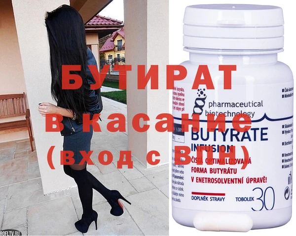 стаф Арсеньев