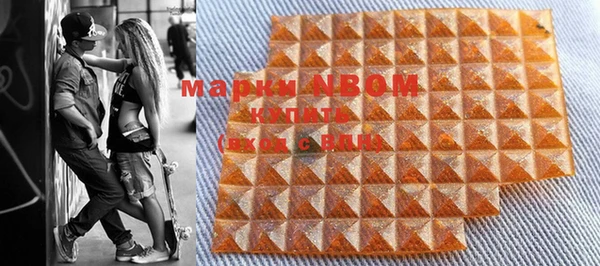 PSILOCYBIN Балахна
