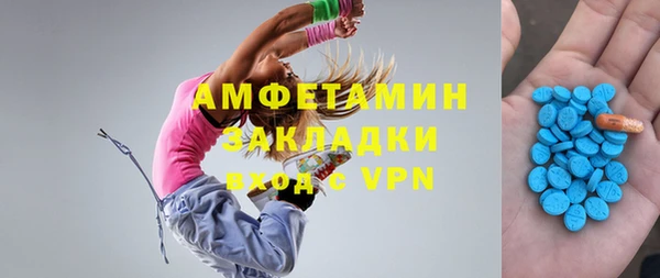 молекула духа Балабаново