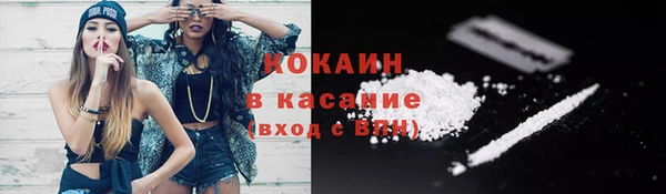 apvp Саяногорск
