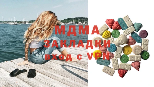 mdma Армянск