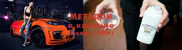 молекула духа Балабаново