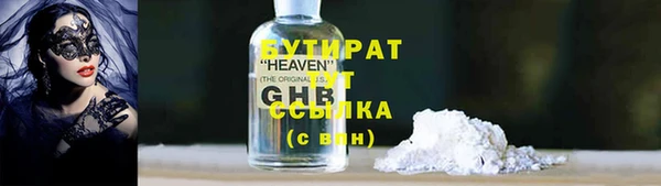 кристаллы Воткинск