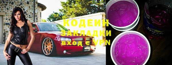PSILOCYBIN Балахна