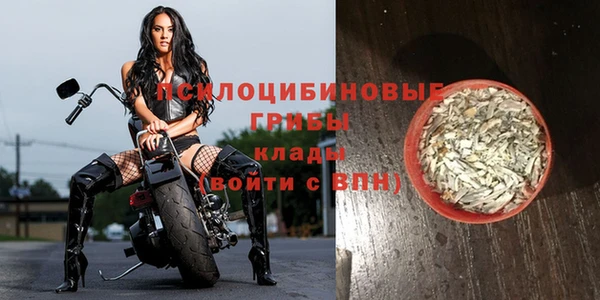 каннабис Сафоново