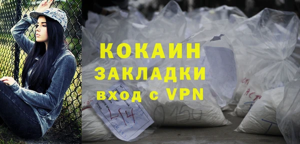 ALPHA PVP Баксан