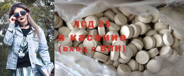 PSILOCYBIN Балахна