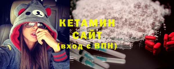 молекула духа Балабаново