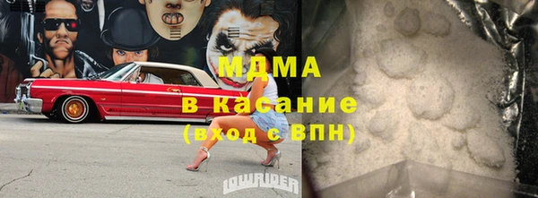 стаф Арсеньев