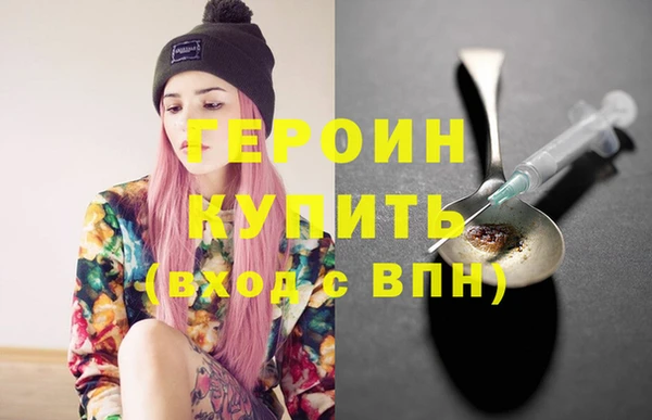 ALPHA PVP Баксан