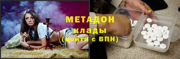 молекула духа Балабаново