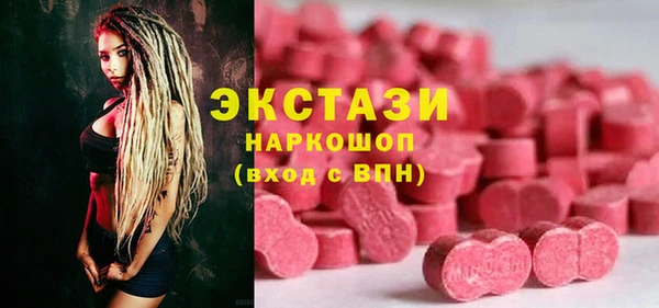 PSILOCYBIN Балахна