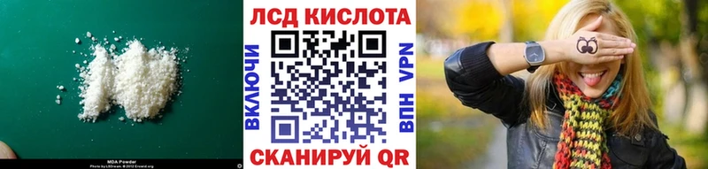 Лсд 25 экстази ecstasy  магазин продажи   Валуйки 