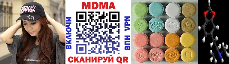 MDMA Molly  Валуйки 