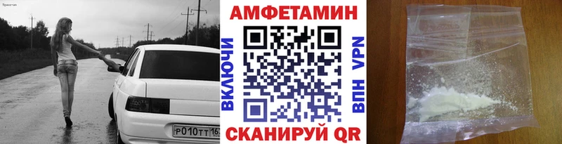 магазин продажи наркотиков Валуйки Первитин кристалл