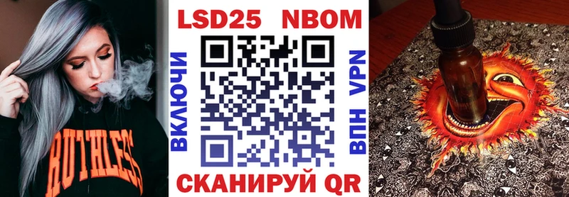 Марки N-bome 1,8мг дарк нет телеграм Валуйки