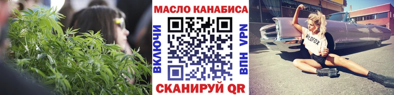 ТГК концентрат  Валуйки 